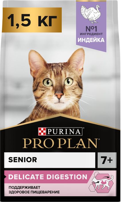 Сухой корм Pro Plan® Delicate Digestion для кошек старше 7 лет с чувствительным пищеварением, с высоким содержанием индейки