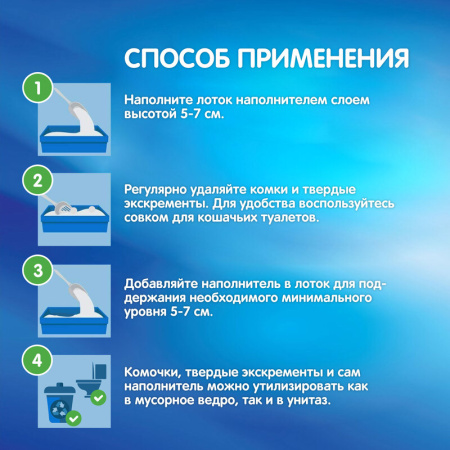 Mr.Fresh Smart древесный комкующийся наполнитель для кошек длинношерстных пород