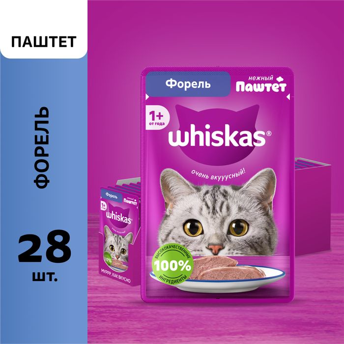 Whiskas влажный корм для взрослых кошек, паштет с форелью