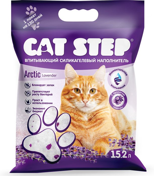 Cat Step силикагелевый впитывающий наполнитель для кошачьих туалетов, аромат лаванды