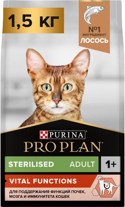Сухой корм Pro Plan® Sterilised Vital Functions для взрослых стерилизованных кошек для поддержания функций почек, мозга и иммунитета, с высоким содержанием лосося