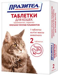 Астрафарм Празител таблетки для взрослых кошек, антигельминтик