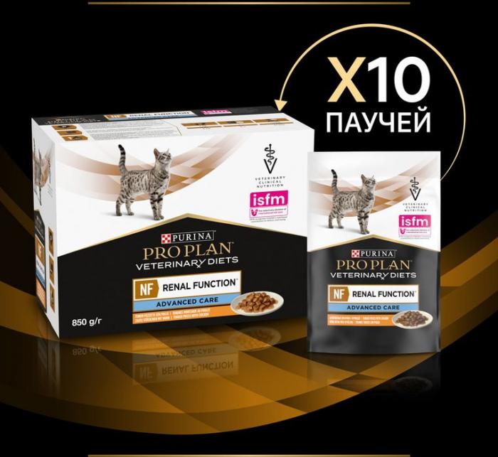 Влажный корм для кошек диетический Pro Plan® Veterinary Diets NF Renal Function Advanced care (Поздняя стадия) при поздней стадии почечной недостаточности с курицей в соусе, Пауч