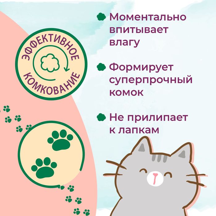 Toshiko комкующийся наполнитель для кошачьего туалета, бентонитовый, без запаха