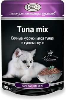 Gina влажный корм для кошек, сочные кусочки мяса тунца в густом соусе