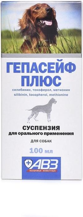 Гепасейф плюс суспензия для собак, для комплексного лечения заболеваний печени