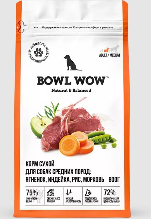 Bowl Wow корм для собак средних пород, с ягненком, индейкой, рисом и добавлением моркови