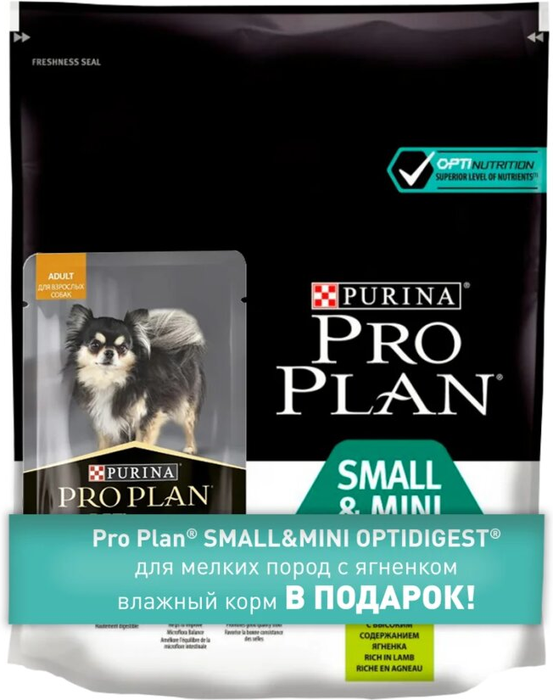 Pro Plan сухой корм для взрослых собак мелких и карликовых пород, чувствительное пищеварение, с ягненком и рисом