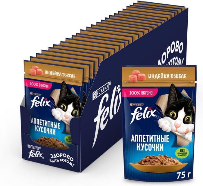 Влажный корм Felix® Аппетитные кусочки для взрослых кошек, с индейкой в желе