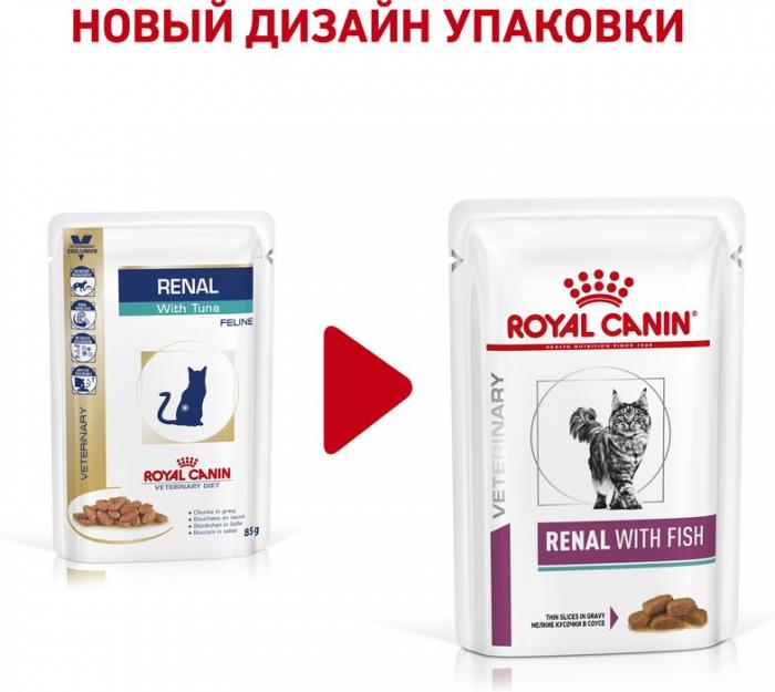 Royal Canin Renal лечебный влажный корм для кошек при хронической почечной недостаточности с тунцом