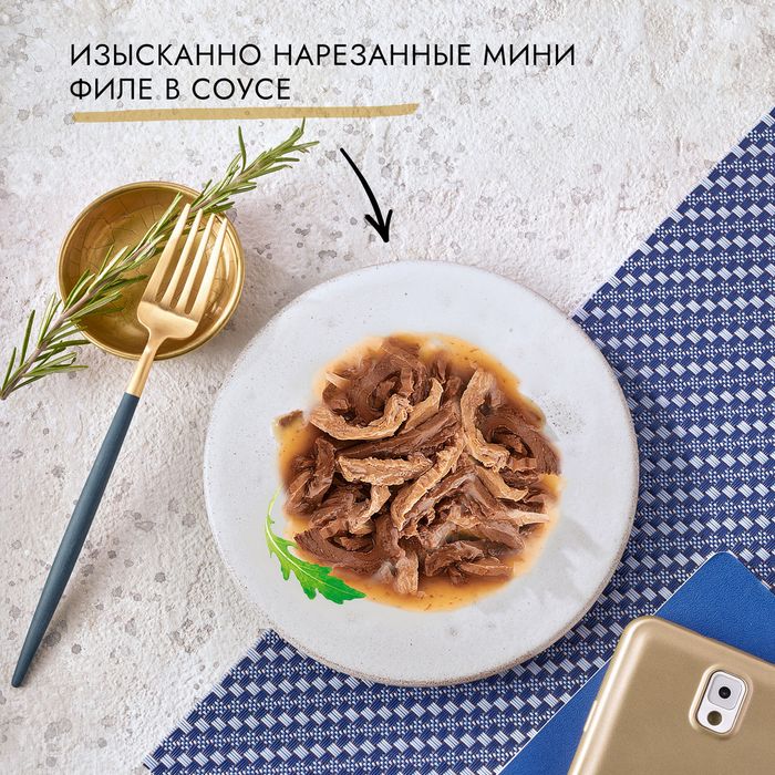 Влажный корм Гурмэ® Перл Мясной Дуэт для взрослых кошек, со вкусом кролик и курица, нежное филе в соусе