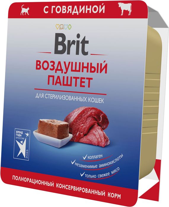 Brit влажный корм для стерилизованных кошек, воздушный паштет с говядиной