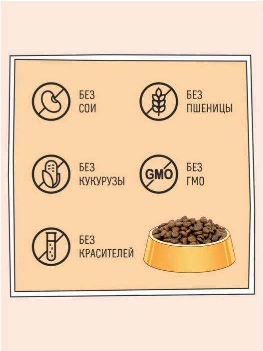 Zillii Skin & Coat Care корм для кошек в целях поддержания здоровья кожи и шерсти, индейка с ягненком