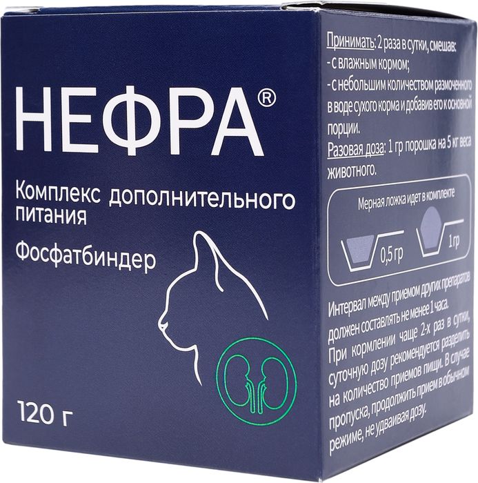 Нефра кормовая добавка для кошек и собак, для поддержания функции почек