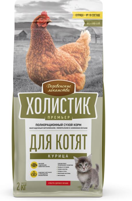 Деревенские лакомства Холистик Премьер корм для котят, курица