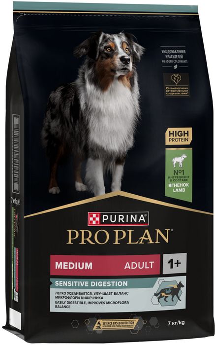 Сухой корм Pro Plan® Sensitive Digestion для взрослых собак средних пород с чувствительным пищеварением, с высоким содержанием ягненка