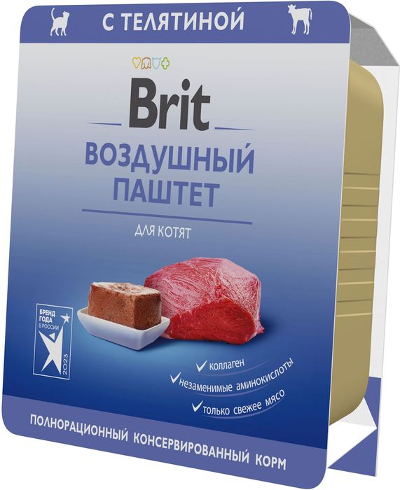 Brit влажный корм для котят, воздушный паштет с телятиной