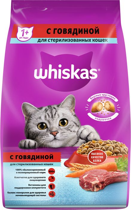 Whiskas корм для взрослых стерилизованных кошек всех пород, с говядиной и вкусными подушечками