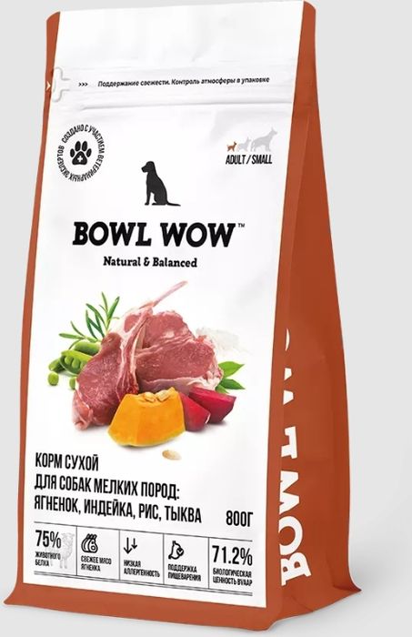 Bowl Wow корм для собак малых пород, с ягненком, индейкой, рисом и добавлением тыквы