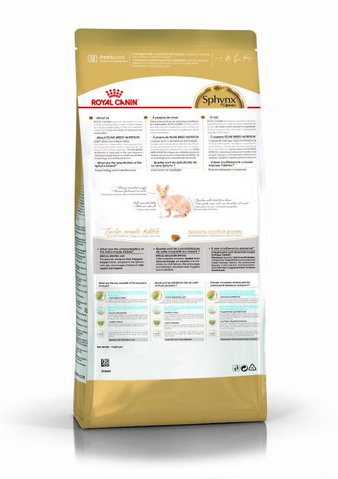 Royal Canin Sphynx сухой корм для кошек породы сфинкс