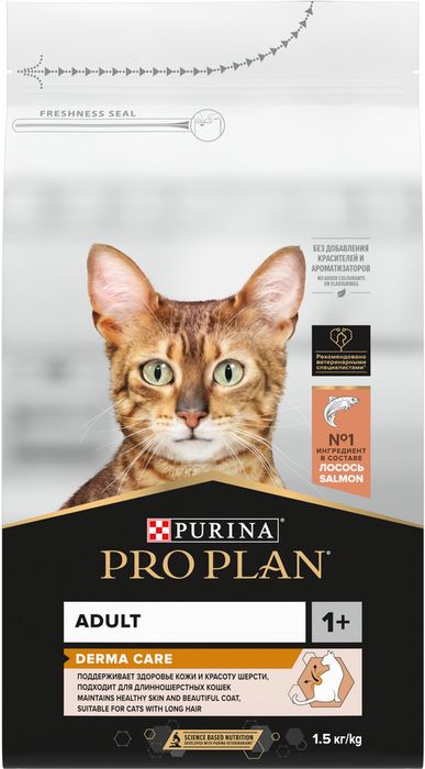 Сухой корм Pro Plan® Adult Derma Care для взрослых кошек для здоровья шерсти и кожи, с высоким содержанием лосося