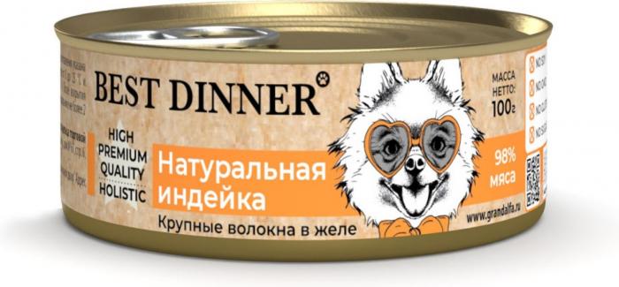 Best Dinner High Premium влажный корм для собак, натуральная индейка