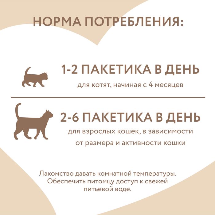 Мнямс крем-лакомство для кошек, с уткой и тунцом кацуо