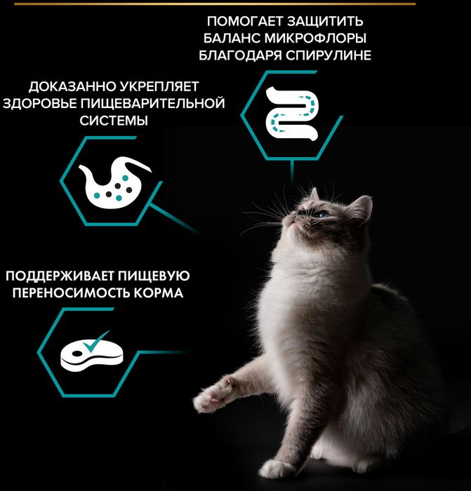 Сухой корм Pro Plan® Nature Elements для взрослых кошек с чувствительным пищеварением или особыми предпочтениями в еде, с высоким содержанием индейки