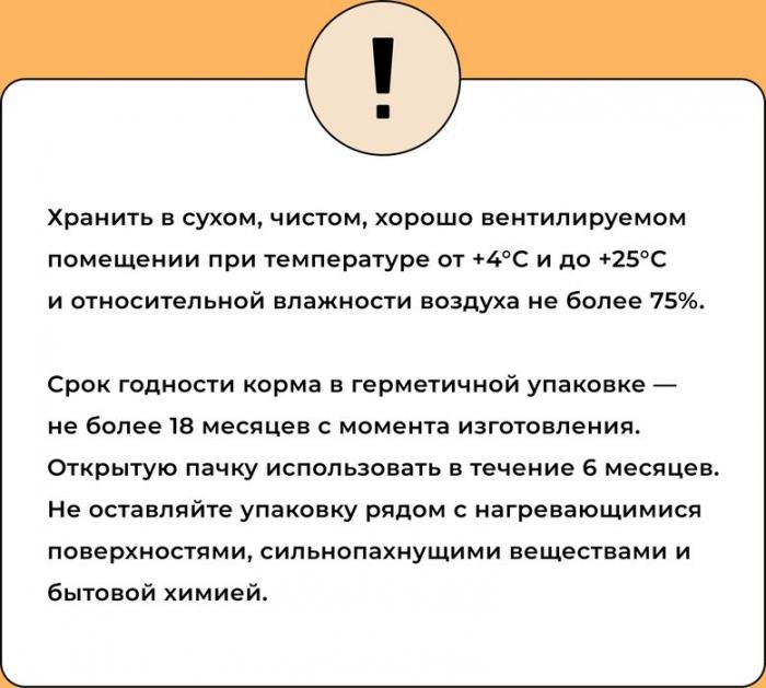 Bowl Wow корм для кошек, с чувствительным пищеварением, с индейкой, курицей и добавлением тыквы