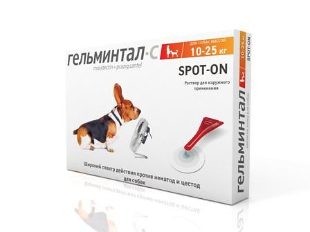 Гельминтал Спот-он антигельминтик для собак 10-25 кг