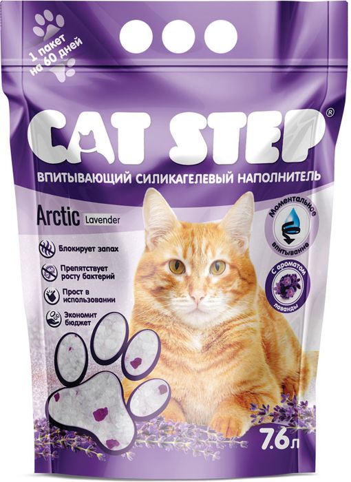 Cat Step силикагелевый впитывающий наполнитель для кошачьих туалетов, аромат лаванды