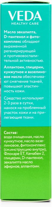 Veda крем-бальзам для собак и кошек, с ранозаживляющим фитокомплексом и маслом эвкалипта