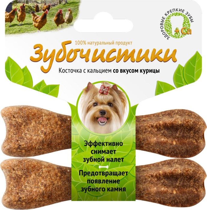 Деревенские лакомства зубочистки для мелких пород собак курица
