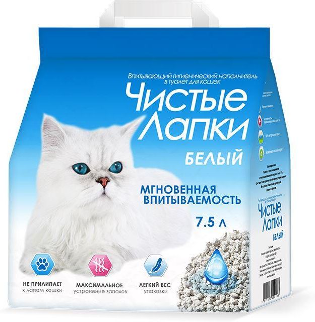 Чистые лапки Clean paws впитывающий наполнитель для кошек