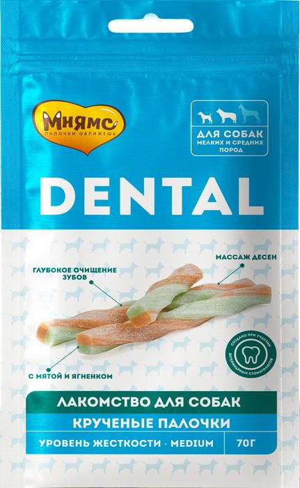 Мнямс Dental лакомство для собак, "Крученые палочки" с ягненком и мятой