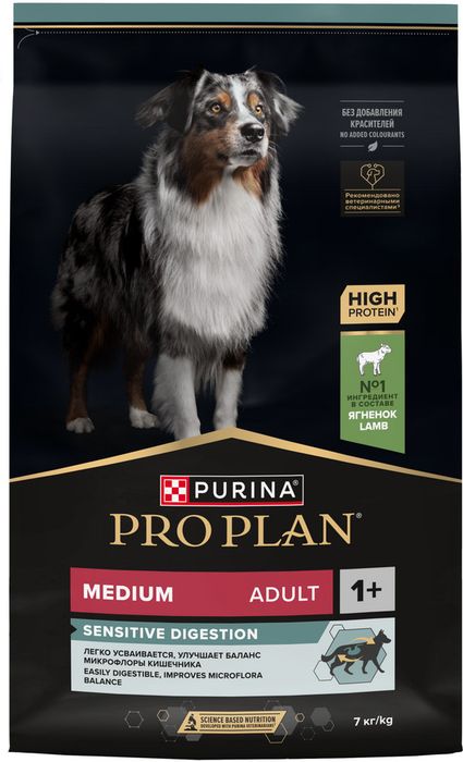 Сухой корм Pro Plan® Sensitive Digestion для взрослых собак средних пород с чувствительным пищеварением, с высоким содержанием ягненка
