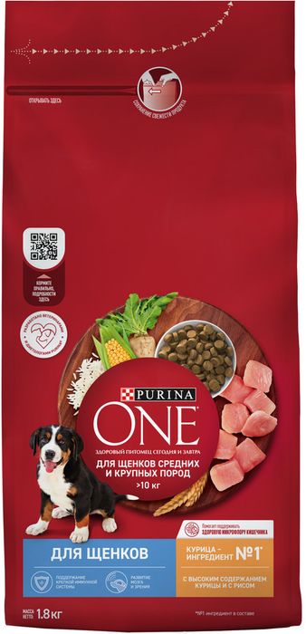 Сухой корм Purina ONE® для щенков средних и крупных пород, с высоким содержанием курицы и с рисом