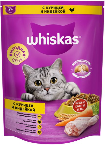 Whiskas корм для пожилых кошек всех пород, подушечки с нежным паштетом, с курицей и индейкой