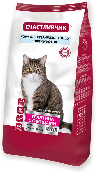 Счастливчик корм для стерилизованных кошек, с телятиной и овощами