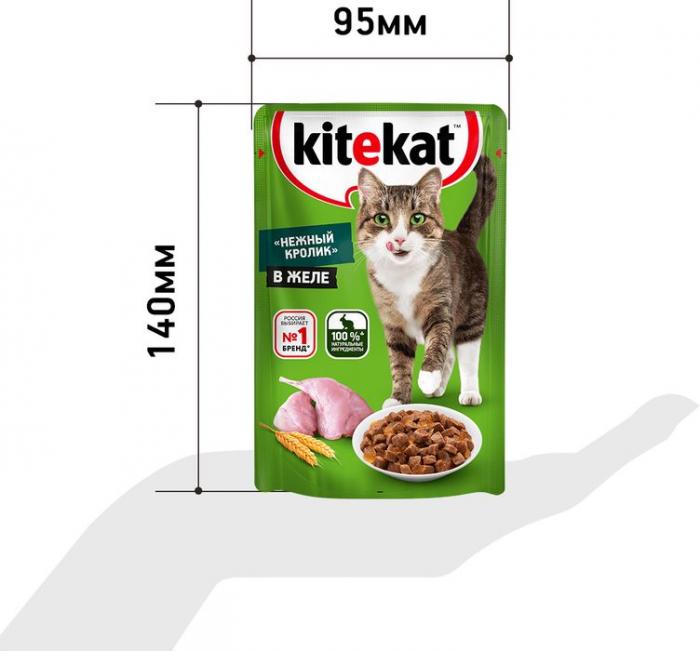 Kitekat влажный корм для кошек, нежный кролик в желе