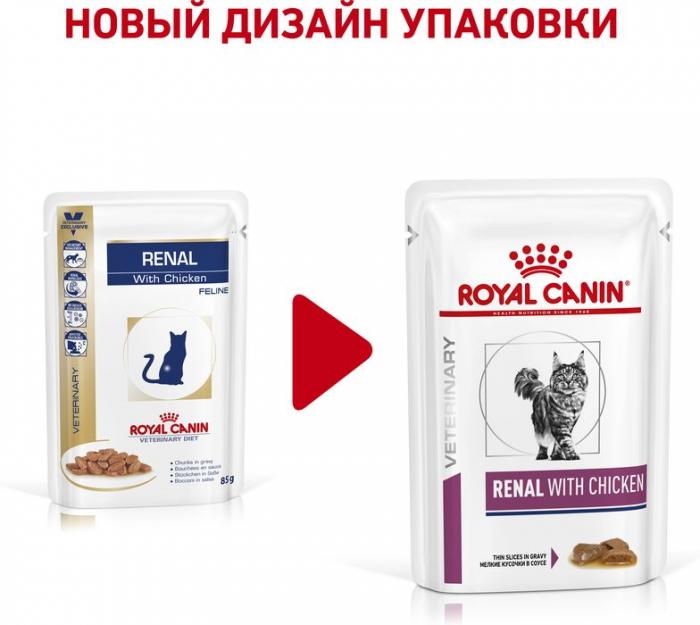 Royal Canin Renal лечебный корм для кошек при хронической почечной недостаточности с курицей