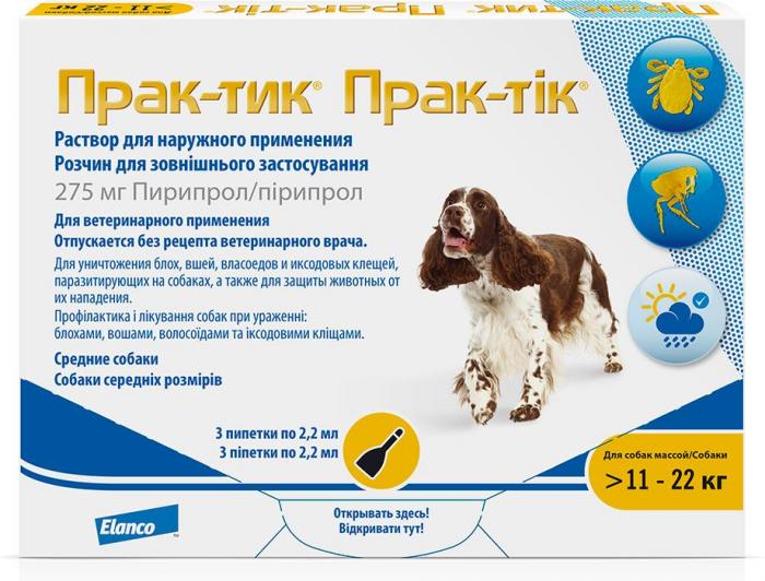 Elanco Prac-tic капли для взрослых собак средних пород, от клещей