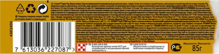 Gourmet Gold Нежная начинка влажный корм для кошек тунец