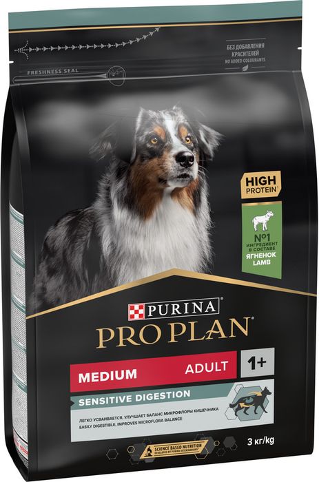 Сухой корм Pro Plan® Sensitive Digestion для взрослых собак средних пород с чувствительным пищеварением, с высоким содержанием ягненка