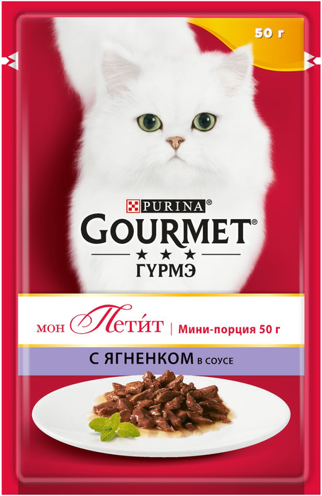 Gourmet Mon Petit влажный корм для взрослых кошек всех пород, кусочки в соусе с ягненком