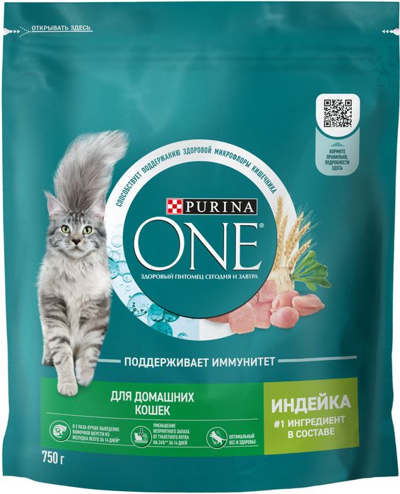 Сухой корм Purina ONE® полнорационный для взрослых кошек, живущих в домашних условиях, с высоким содержанием индейки