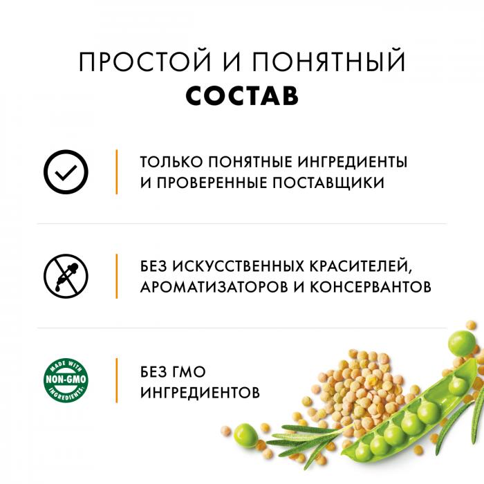 Nutro влажный корм, холистик для взрослых кошек беззерновой с курицей