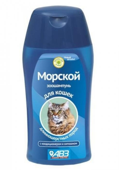 АВЗ Морской шампунь для кошек длинношерстных