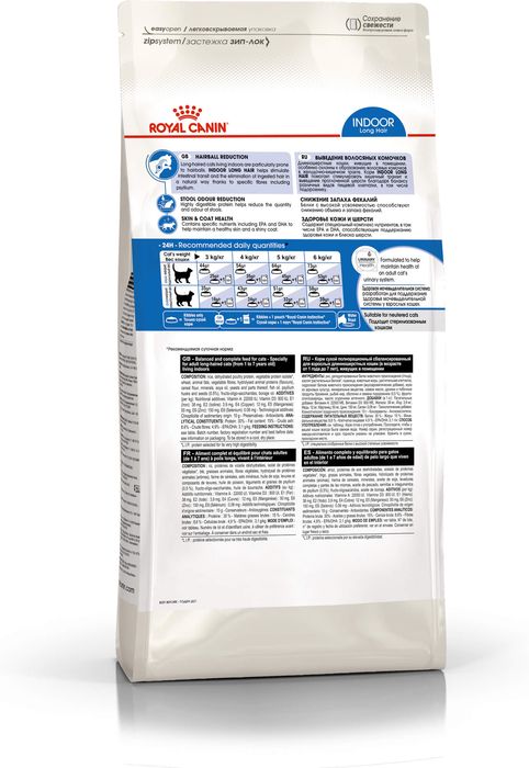 Royal Canin Indoor Long Hair сухой корм для длинношерстных кошек