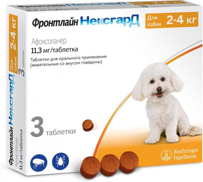 Boehringer Ingelheim Фронтлайн Нексгард таблетки для взрослых собак 2-4 кг, от блох и клещей